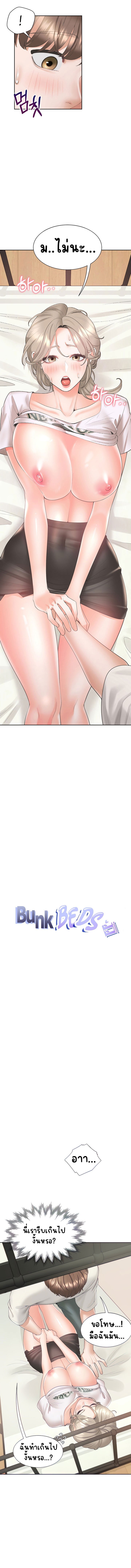 Doujin-Lc- อ่าน โดจิน มังฮวา เกาหลี ญี่ปุ่น จีน แปลไทย Bunk Beds ตอนที่ 1 2 3 4 5 6 7 8 9 10 11 12 13 14 ฟรี ไม่มีโฆษณา อ่าน โดจิน Manhwa เกาหลี ญี่ปุ่น จีน เรามีครบ คัดมาให้เน้นๆ โดจิน 18+ รับประกันความฟินโดย  Doujin Lc